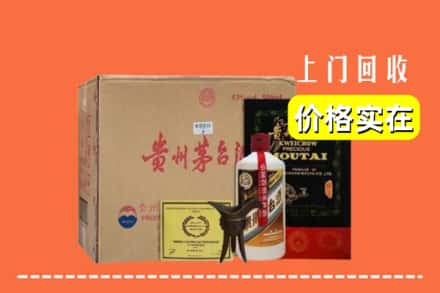 合肥求购高价回收陈酿茅台酒